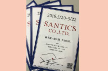 SANTICS CO.,LTD. 紳士服・婦人服 大売り出し 2016（春）